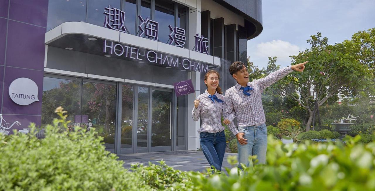 Hotel Cham Cham Taitung Caesar Park Hotels & Resort Екстериор снимка